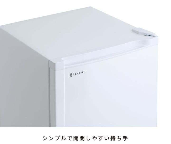 1ドア冷凍庫138L（ALLEGIA）2023年製　製造終了商品