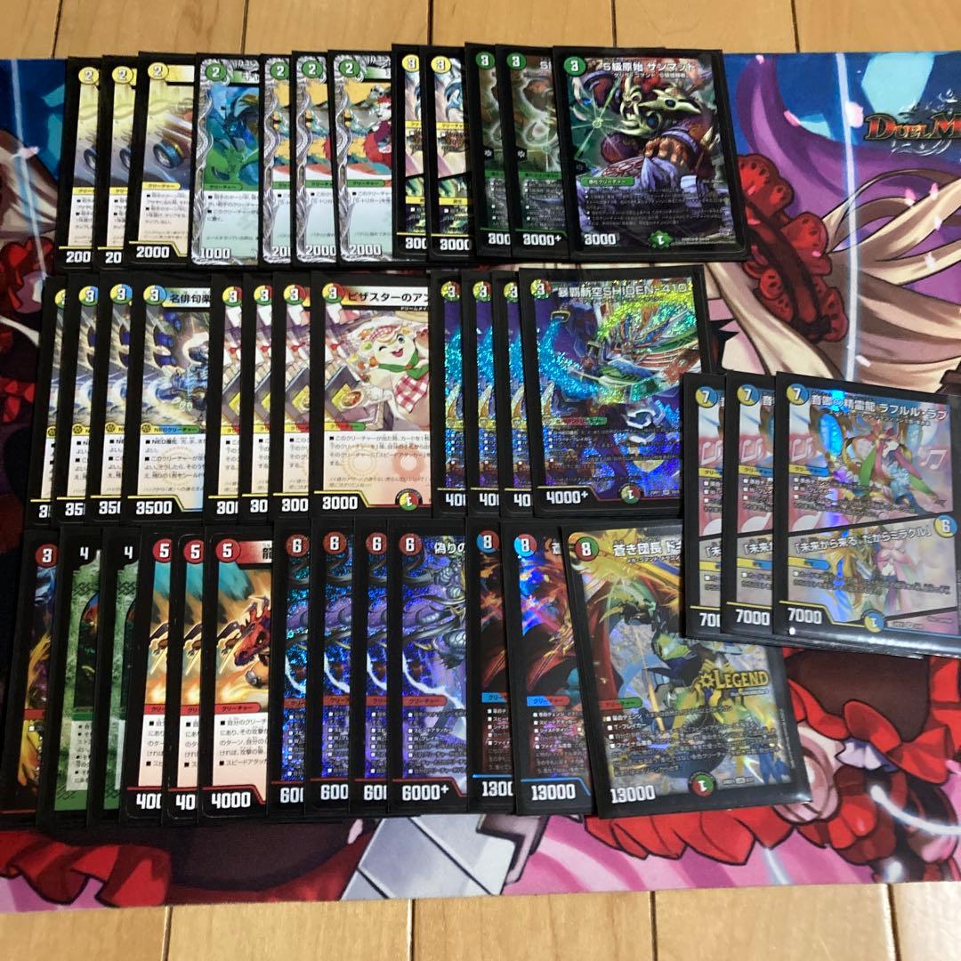 【CS優勝構築参考】リースシデン 4Cshiden シデンビート 【追跡付き】