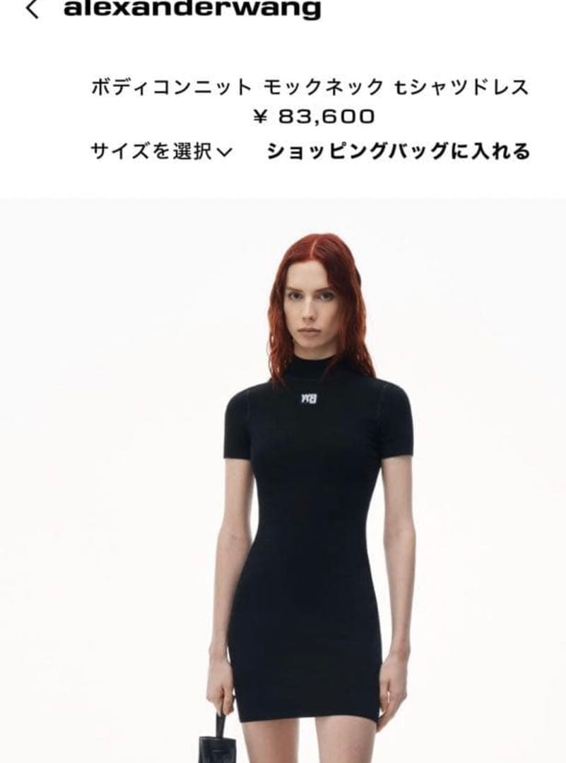 twiceモモ色違い 着用ハイネックミニワンピース ネイビー期間限定値下げ！！