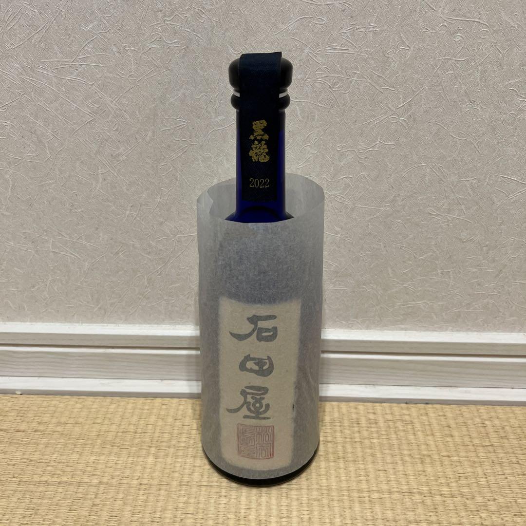黒龍　石田屋　日本酒