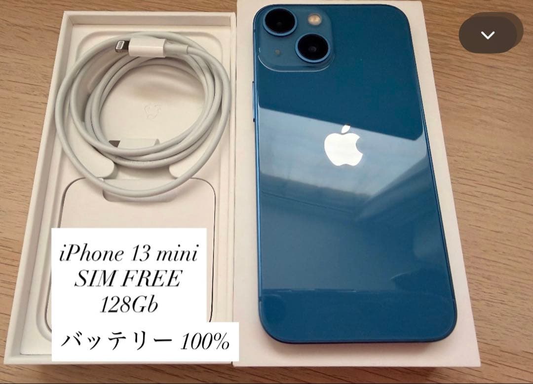 iPhone 13 mini SIM FREE 128GB ブルー
