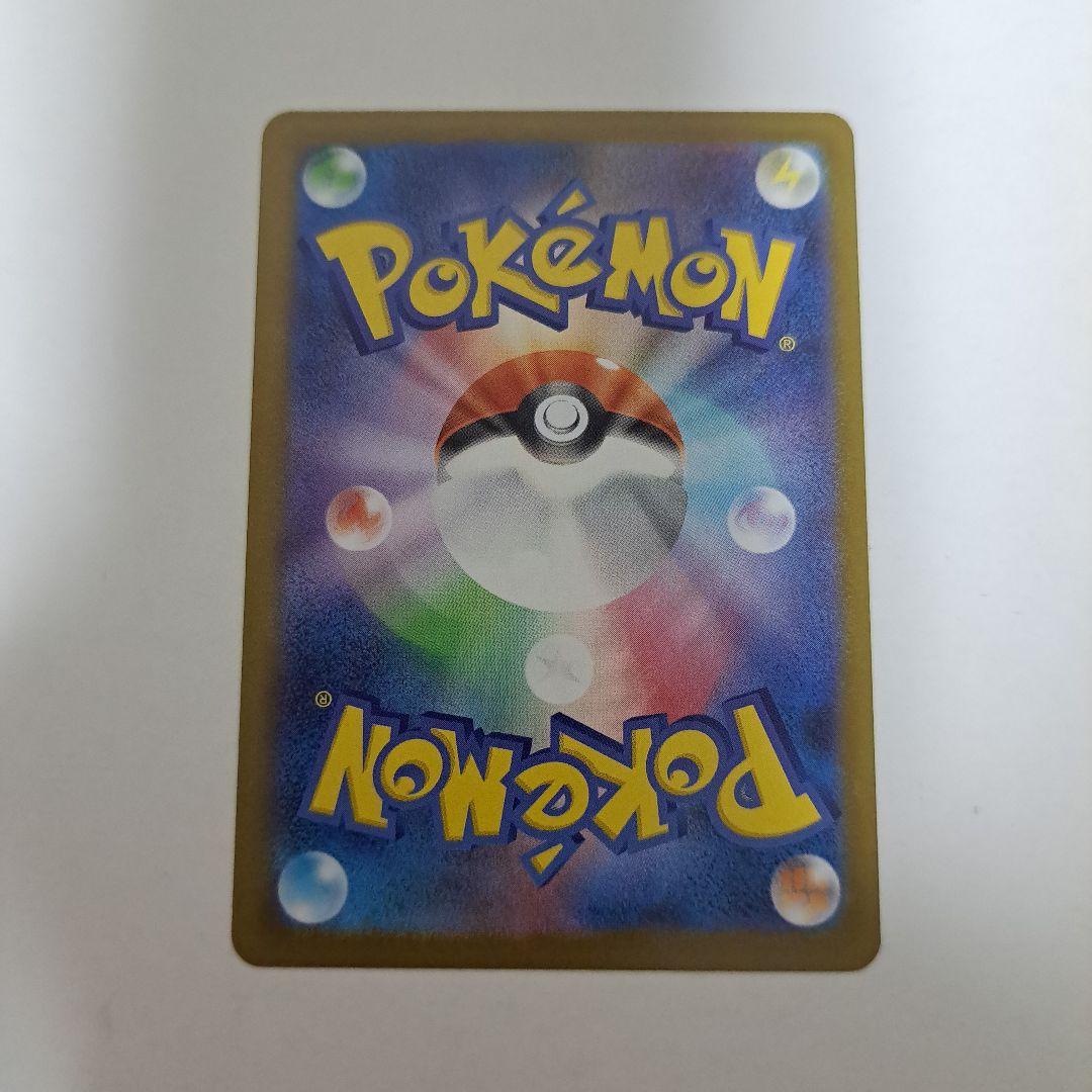 ポケモンカード　メガメガニウムex　SAR仕様