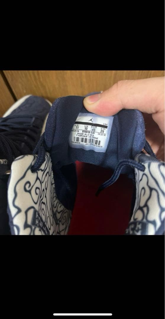 レア品　値段交渉有　ジョーダン12 インターナショナルフライト