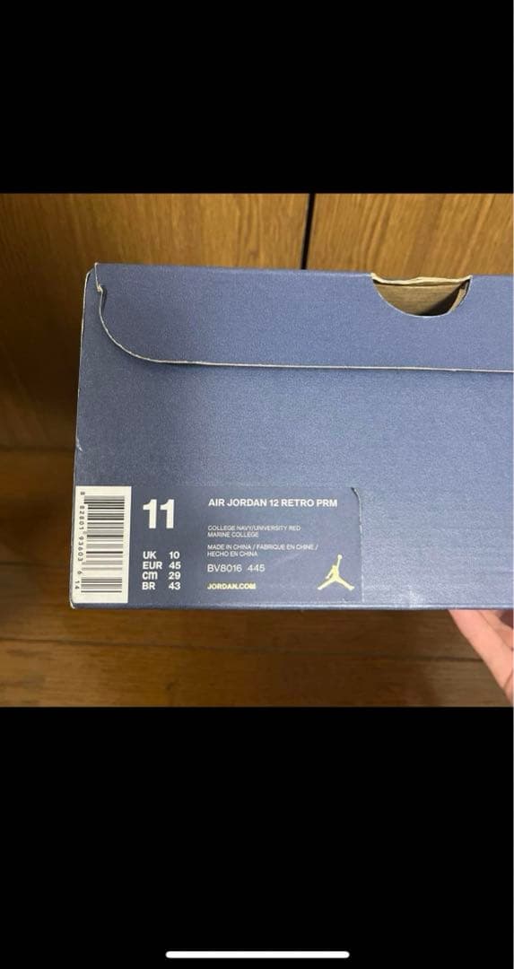 レア品　値段交渉有　ジョーダン12 インターナショナルフライト