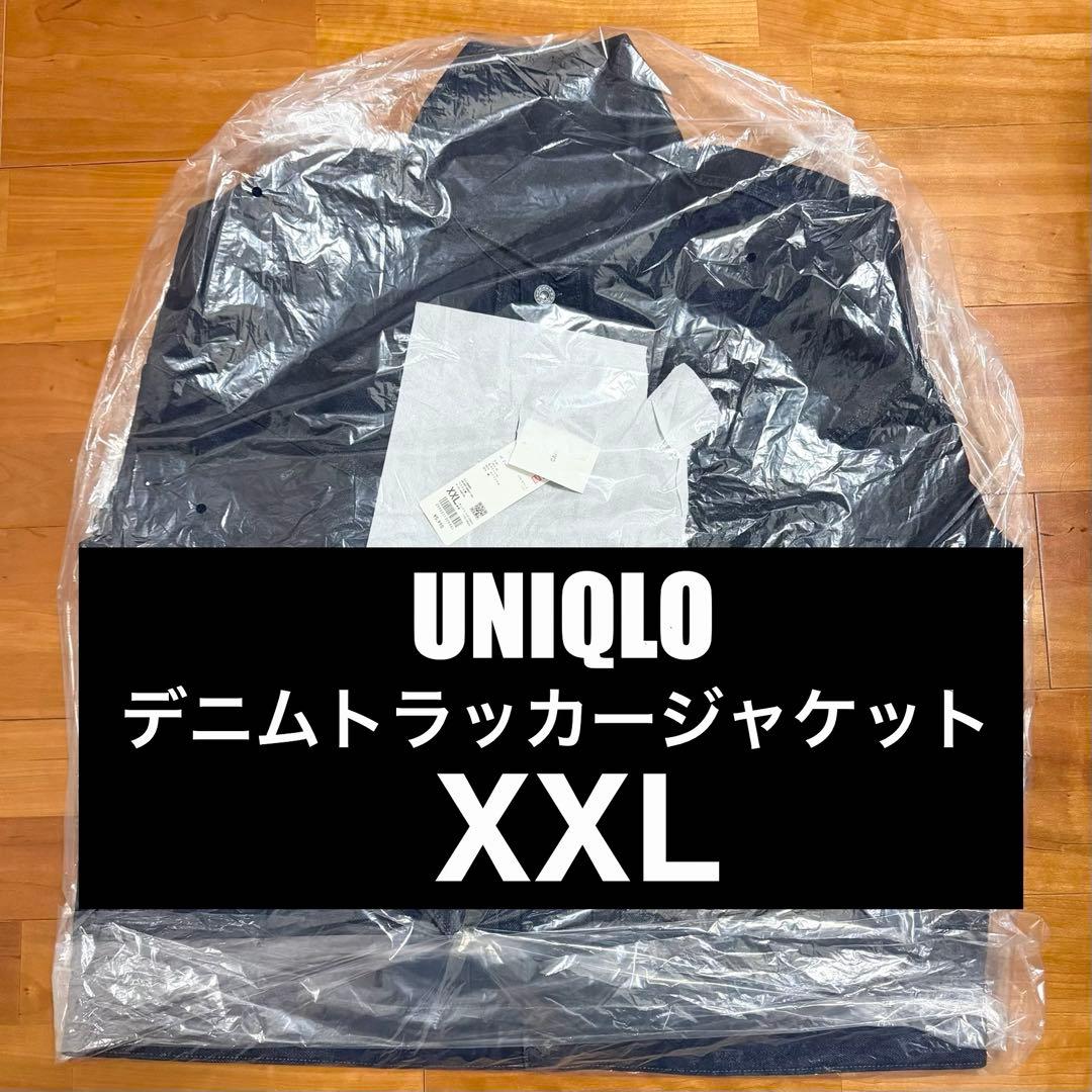 UNIQLO デニムトラッカージャケット XXL 新品未開封品①