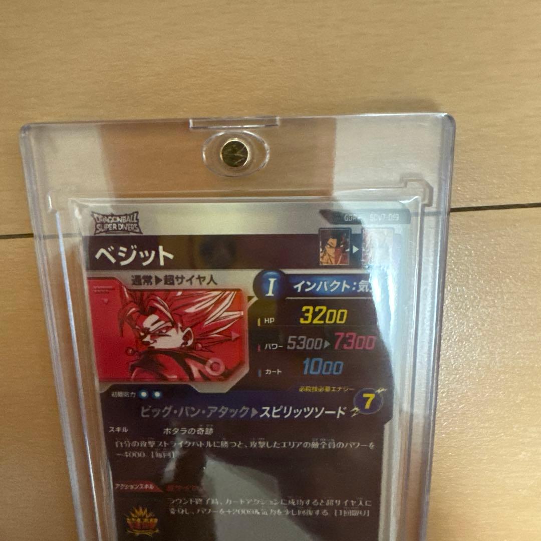 ドラゴンボールダイバーズ パラレル ゴジータ ベジット 完全美品