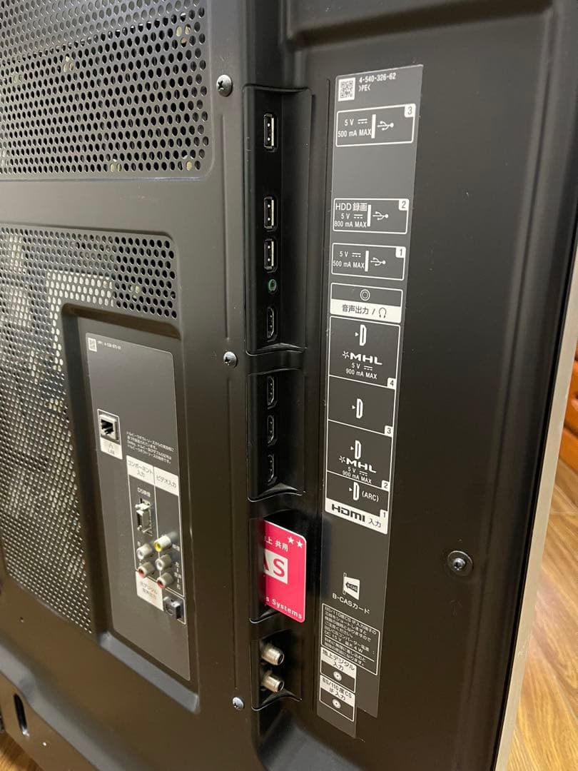 SONY 55V型　4K 液晶テレビ　BRAVIA KD-55x8500B