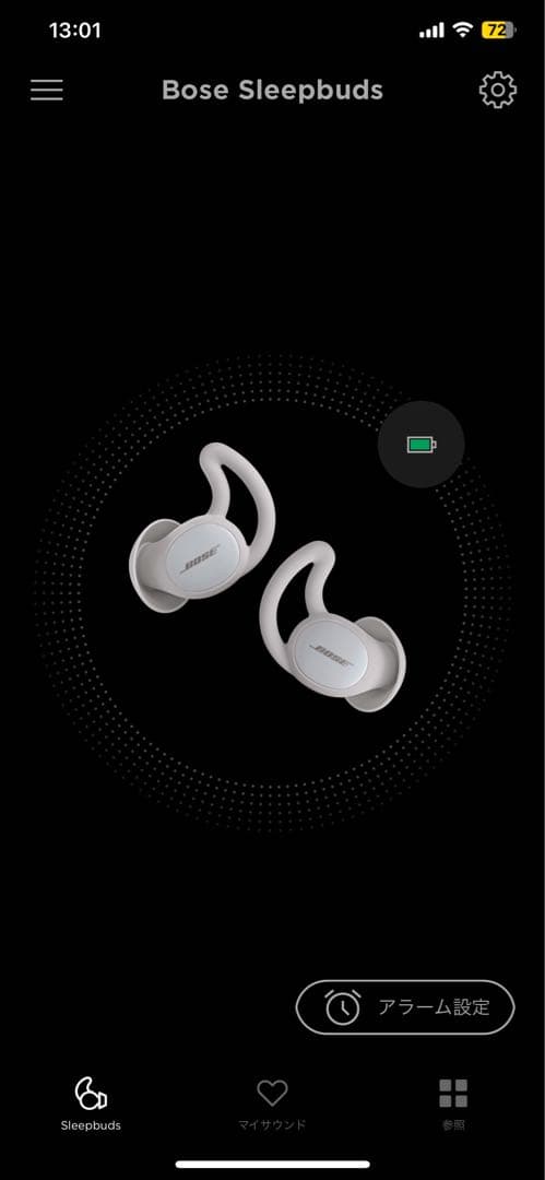 ボーズ BOSE SLEEPBUDS Ⅱ
