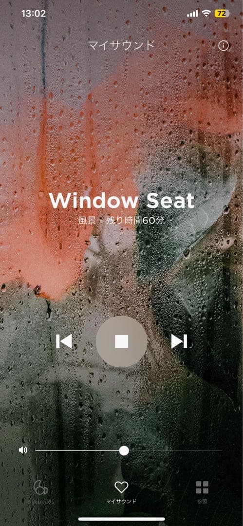 ボーズ BOSE SLEEPBUDS Ⅱ