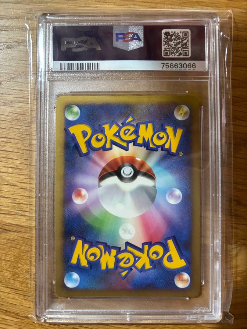 波導の勇者ルカリオ psa10