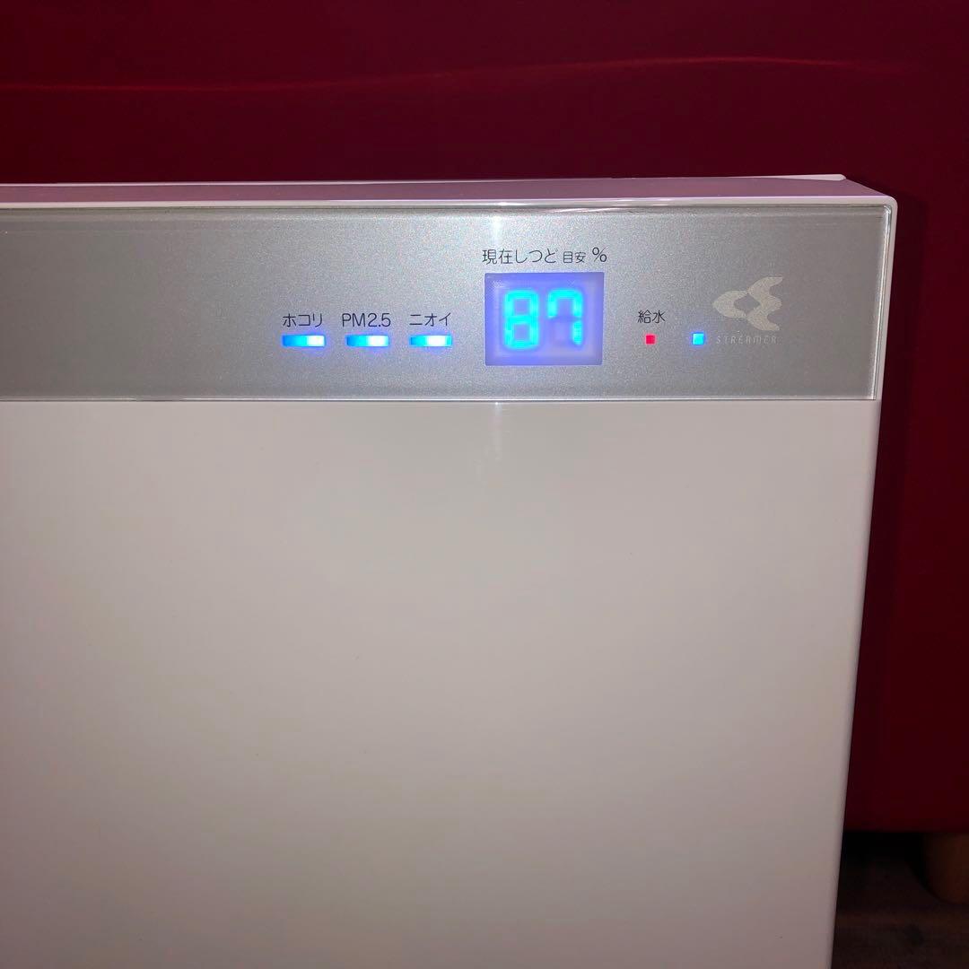 DAIKIN ダイキン 空気清浄機 MCK70XKS-W 2021年製
