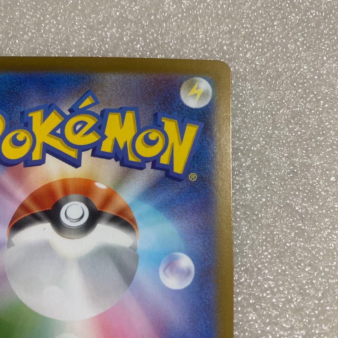 メガオーダイルex sar