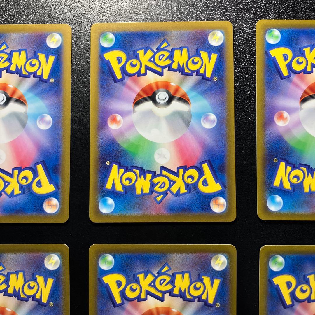 ライチュウ AR SV2D クレイバースト 074/071