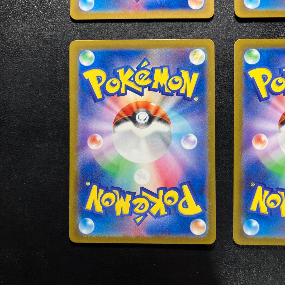 ライチュウ AR SV2D クレイバースト 074/071