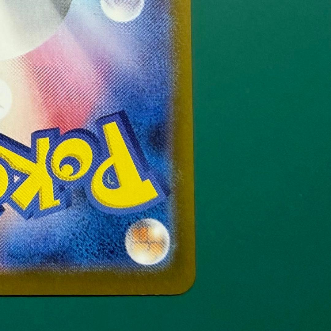 ニャースex SAR　114/080 ムニキスゼロ　他2枚