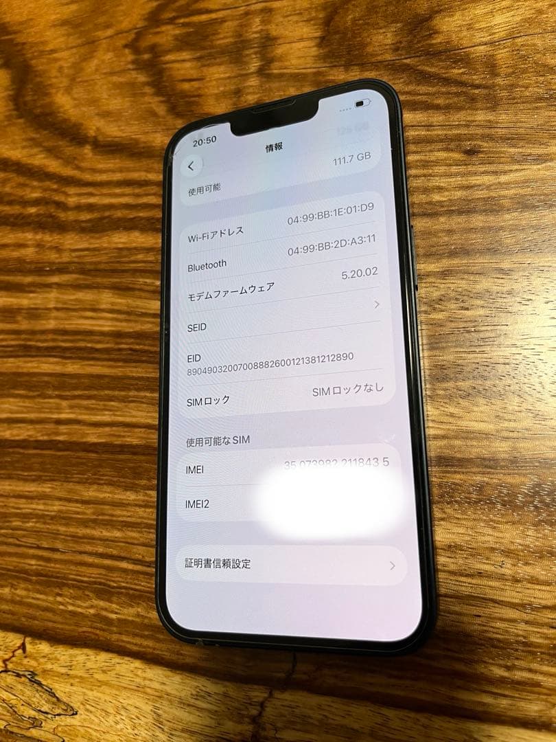 Apple iPhone 13 128GB ミッドナイト 本体
