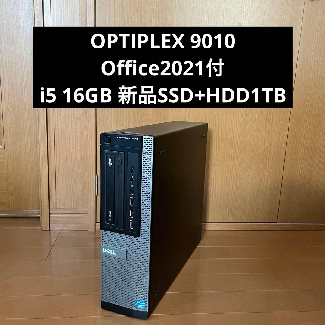 Dell OptiPlex 9010 パソコンOffice2021付