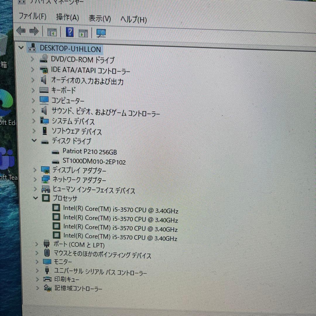 Dell OptiPlex 9010 パソコンOffice2021付