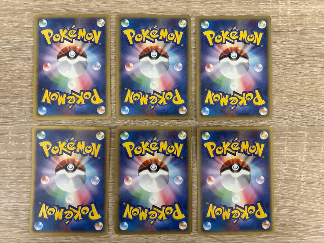 【APOYS】【希少】ポケモンカード 旧カード まとめ売り