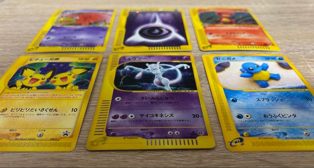 【APOYS】【希少】ポケモンカード 旧カード まとめ売り