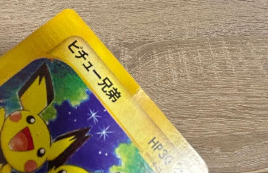 【APOYS】【希少】ポケモンカード 旧カード まとめ売り