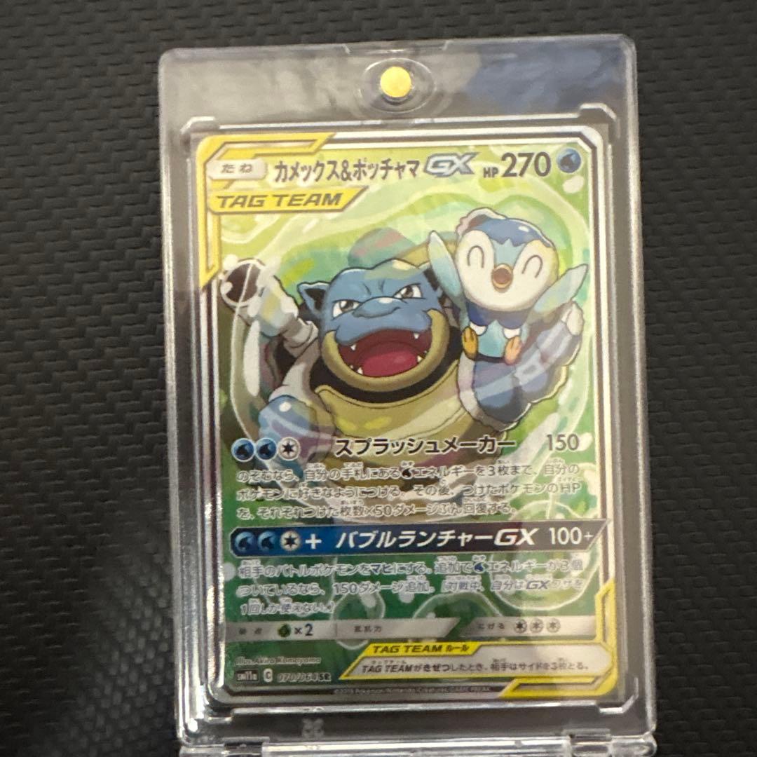 き*ぃ様 ポケモンカード カメックス&ポッチャマGX オドリドリEX