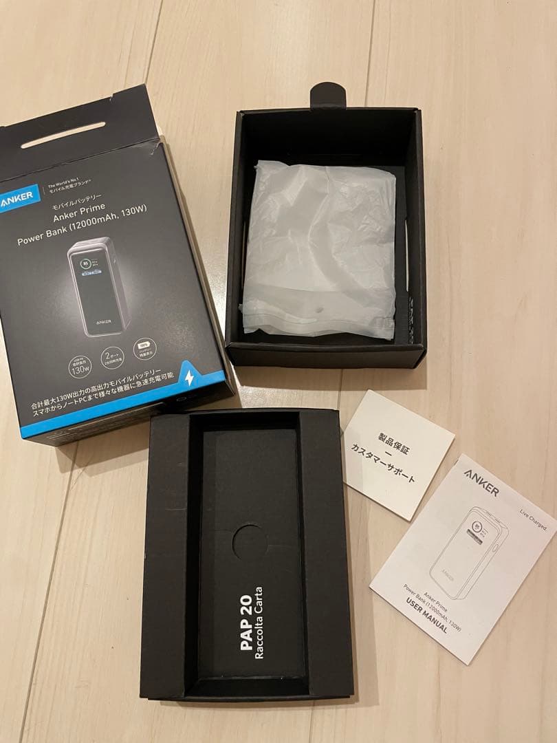 Anker Prime Power Bank アンカー 充電器