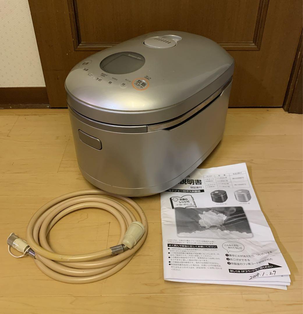 ユッシー【美品】リンナイ　電子ジャー付ガス炊飯器　RR-055MST2