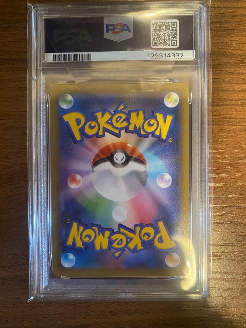 レックウザEX 25th PSA10