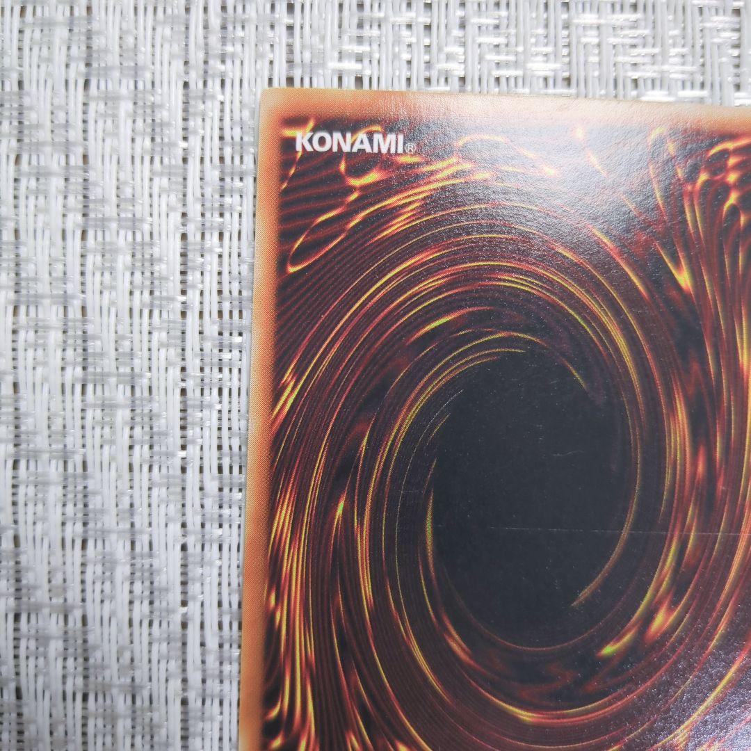 2000年青眼の白龍伝説2期LBブルーアイズホワイトドラゴン③✨裏面の横線等あり