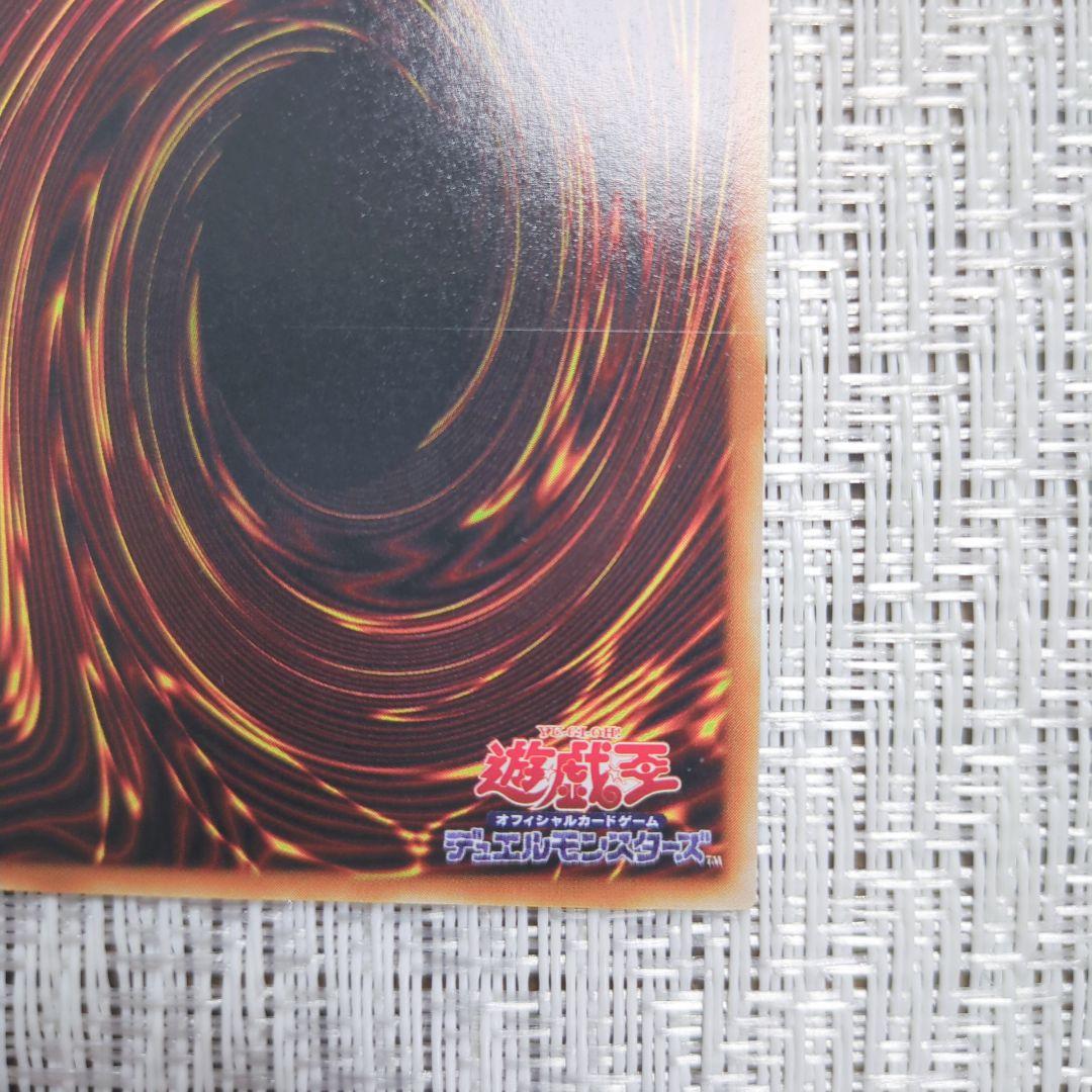 2000年青眼の白龍伝説2期LBブルーアイズホワイトドラゴン③✨裏面の横線等あり