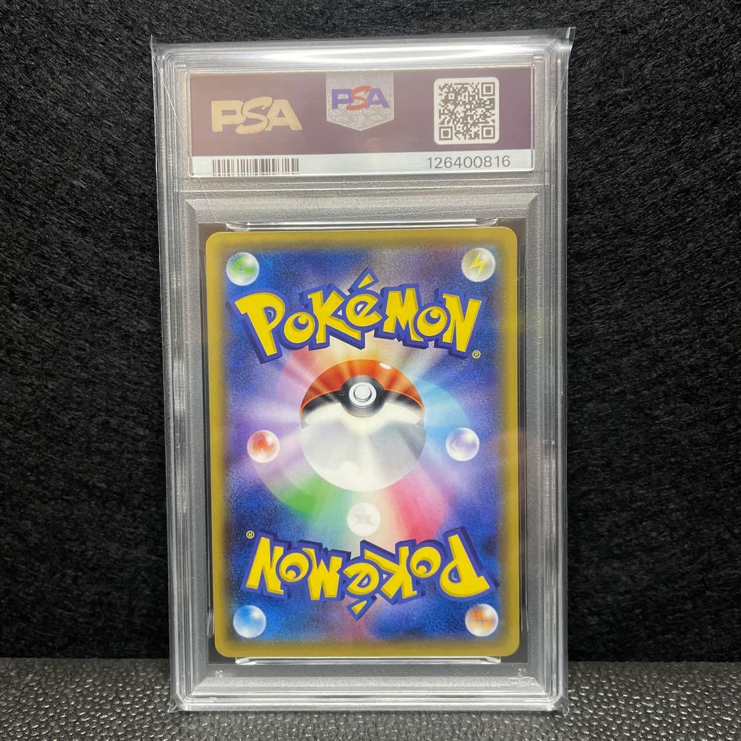 PSA10 レックウザEX THE BEST OF XY 104/171