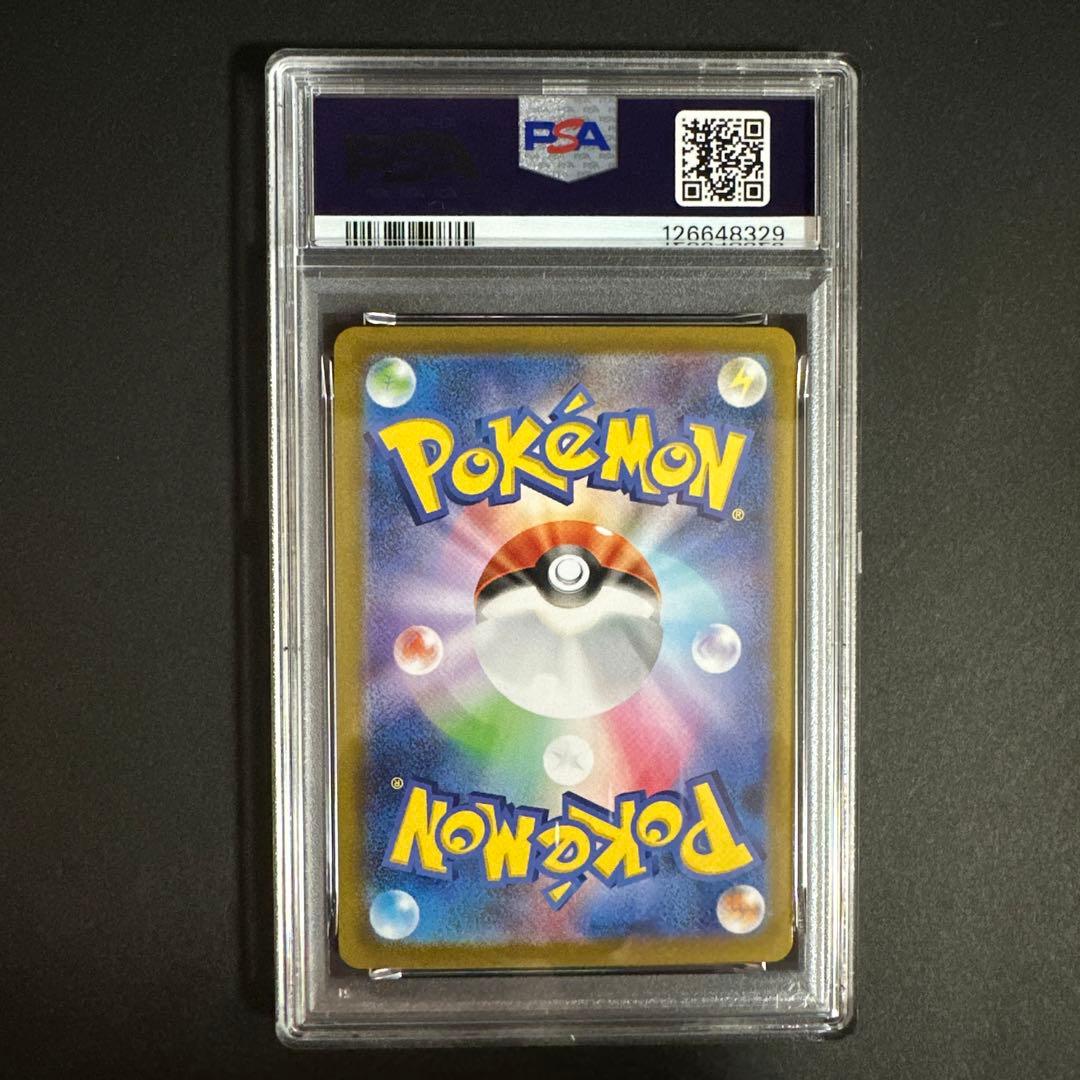 【PSA10】キュレムex SAR SV11B ブラックボルト 168/086