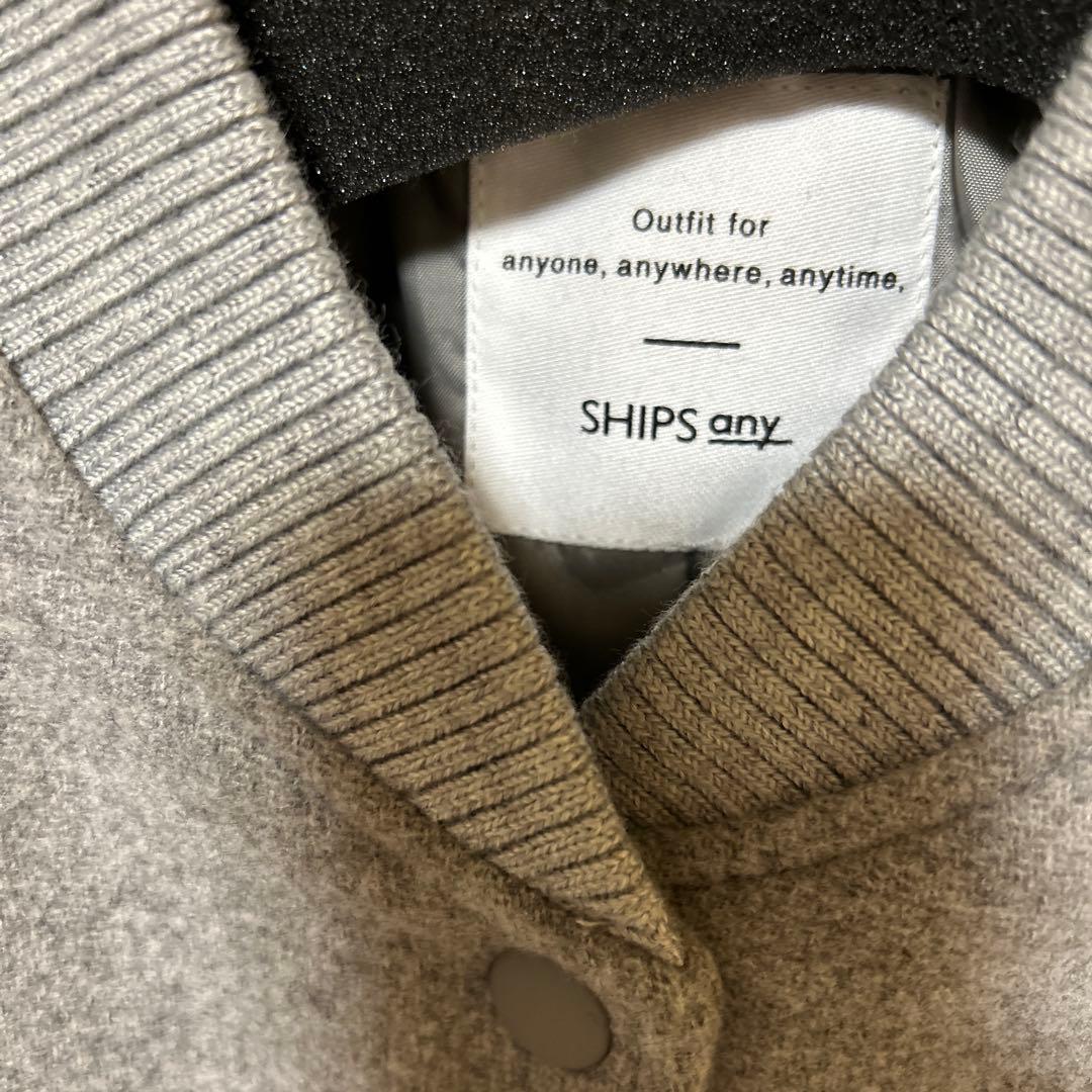 新品　未使用　シップス　ライトグレー スタジャン