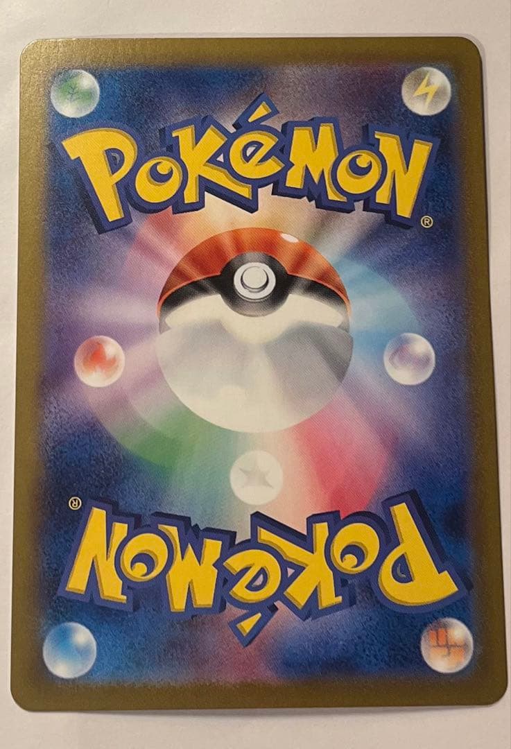 カイリュー マスターボールミラー その他3枚マスボカード