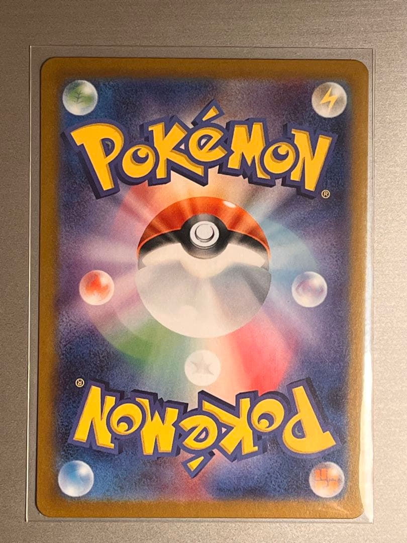 カイリュー マスターボールミラー その他3枚マスボカード