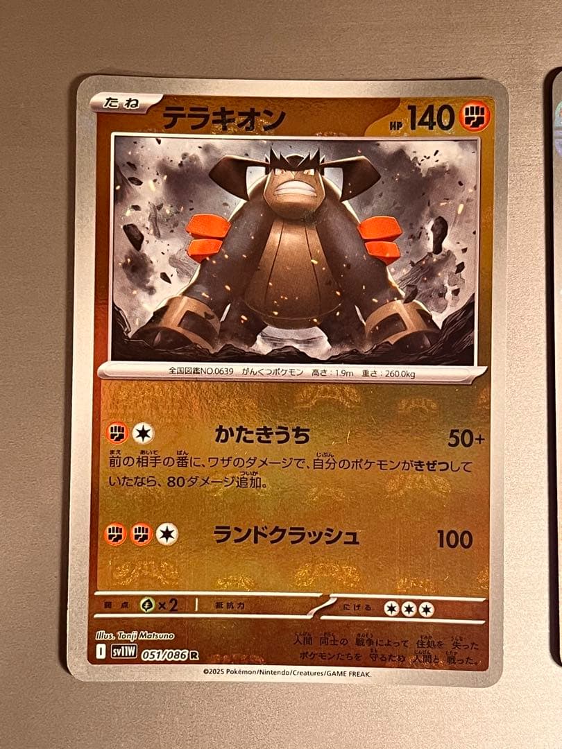 カイリュー マスターボールミラー その他3枚マスボカード