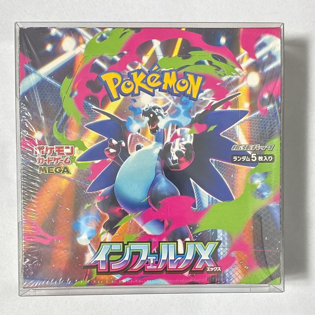 インフェルノX シュリンク付き　1BOX