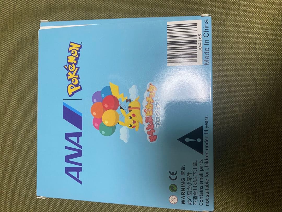 ANA 777-300ER イーブイJET 787-9ポケモンJET