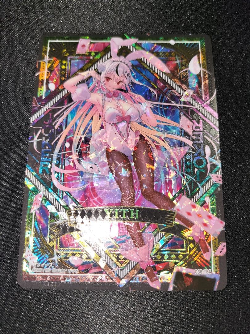 Z/X イース 13th JOKER