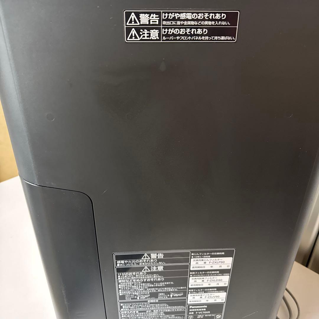 Panasonic 加湿空気清浄機ナノイーX（2018年製）F-VC70XR-W