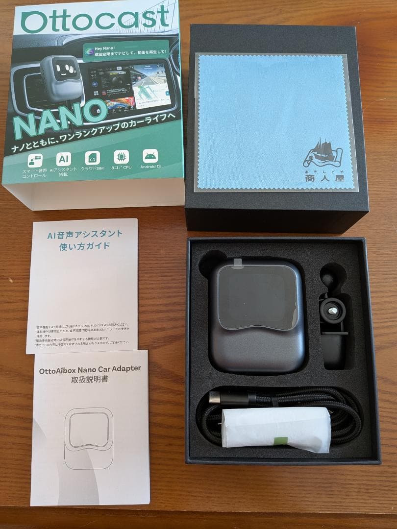 Ottocast NANO カーナビ