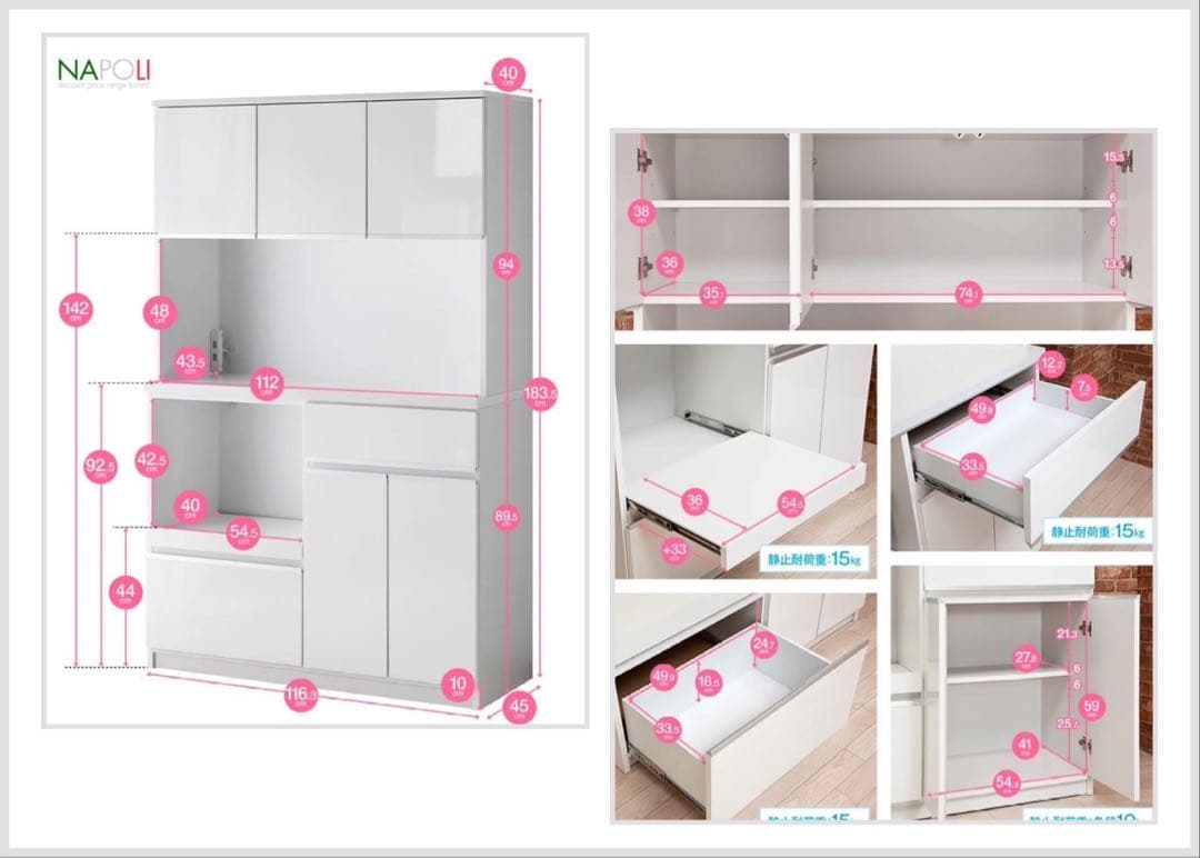 大川家具 キッチンボード ナポリ 食器棚 おしゃれ 幅120cm d4080