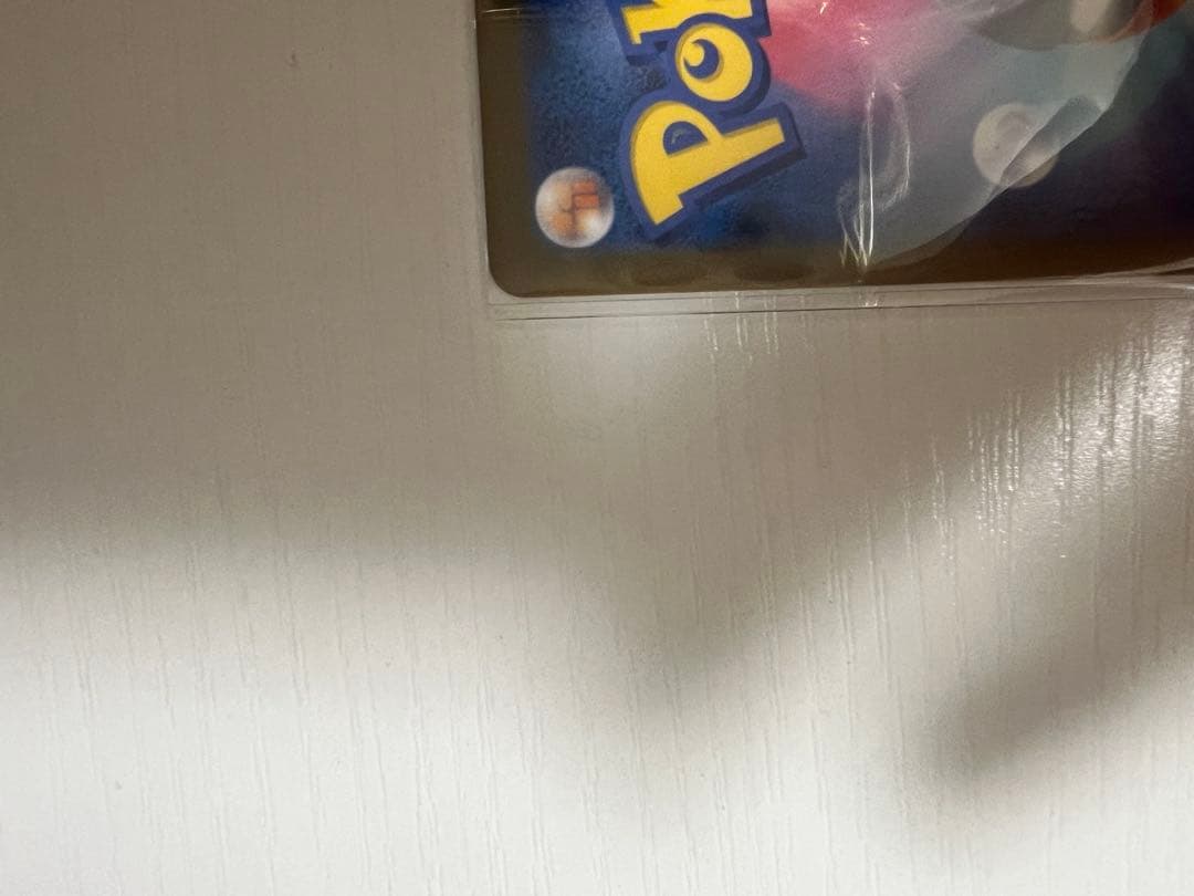 ゾロアーク　sar