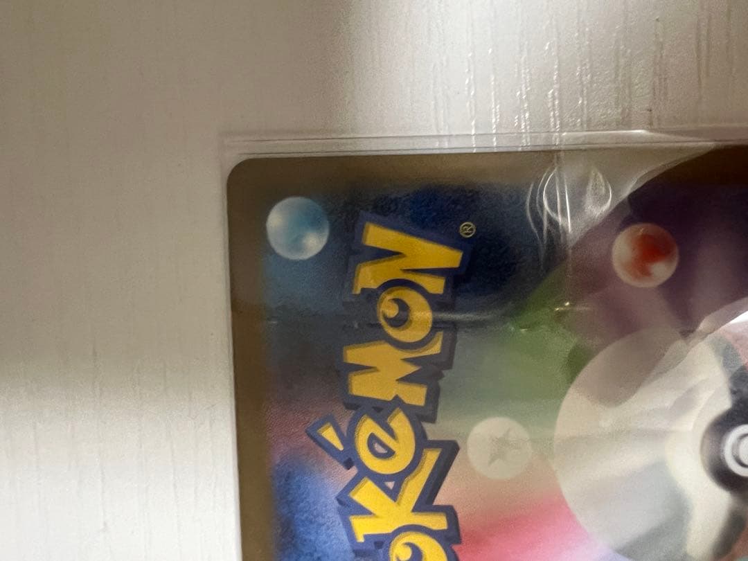 ゾロアーク　sar