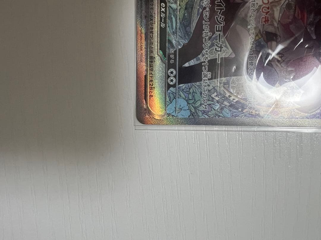 ゾロアーク　sar