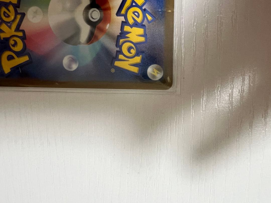 ゾロアーク　sar