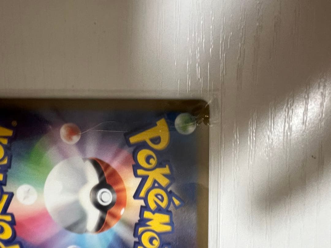 ゾロアーク　sar