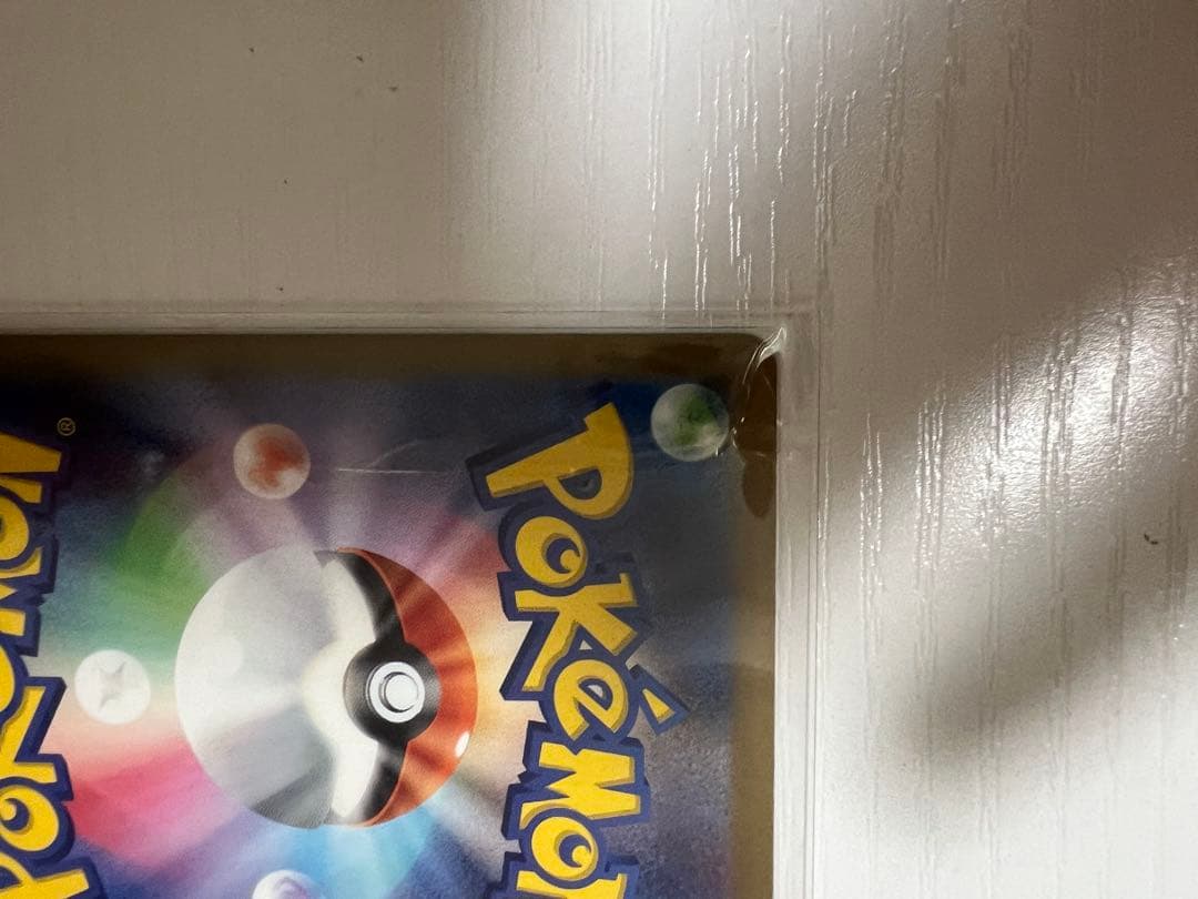 ゾロアーク　sar