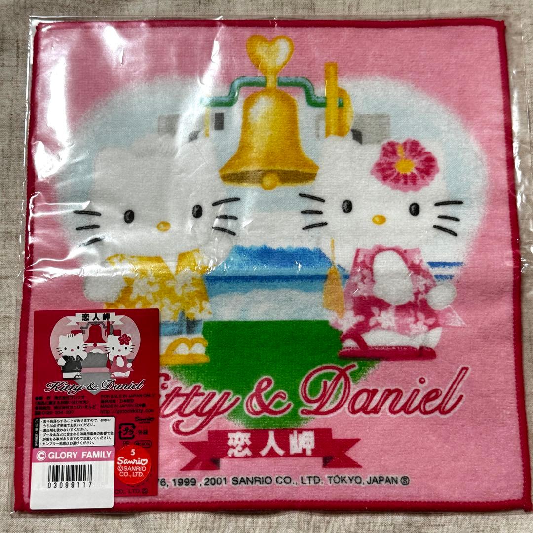ハローキティ ご当地 ハンカチ